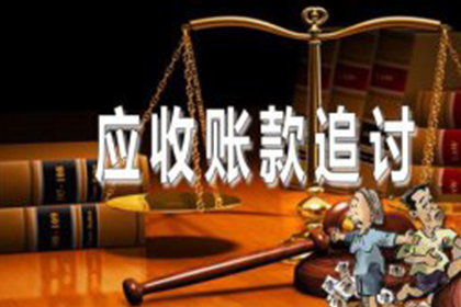 顺利解决建筑公司700万材料款争议