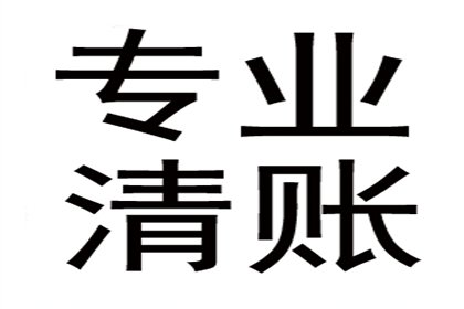 逾期欠款者如何妥善应对？